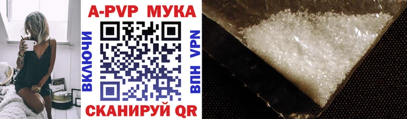 Alfa_PVP СК КРИС купить наркотик Хабаровск