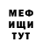 КЕТАМИН VHQ Sveta Tikhonova
