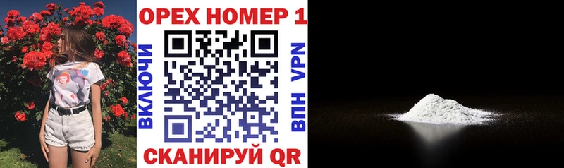 COCAIN Колумбийский закладки Хабаровск