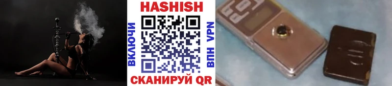 Гашиш Premium  Хабаровск 
