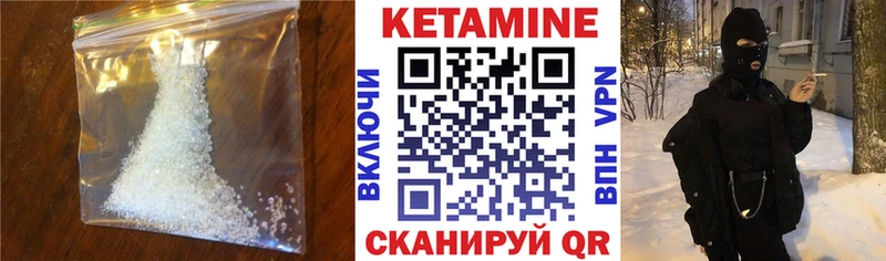 где можно купить   Хабаровск  КЕТАМИН VHQ 