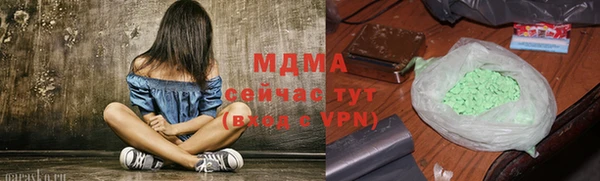 стафф Абдулино