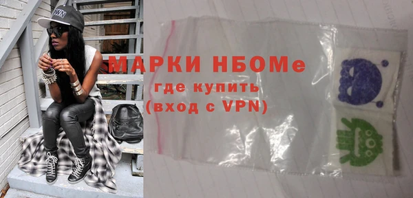 стафф Абдулино