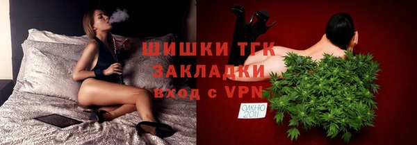 метамфетамин Мегион