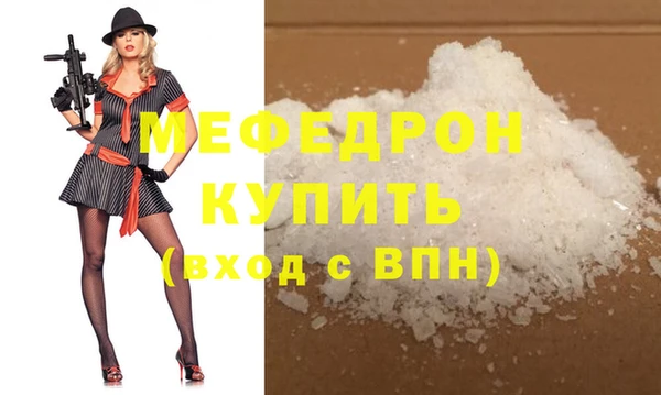 mix Абинск