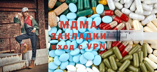 стафф Абдулино