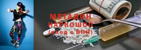 mix Абинск