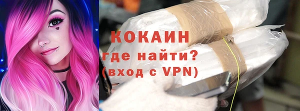 стафф Абдулино