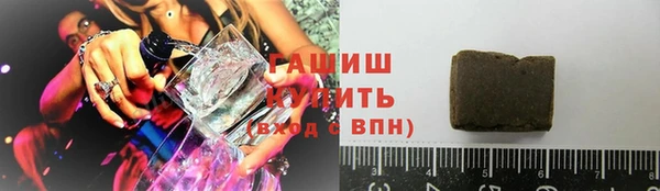стафф Абдулино