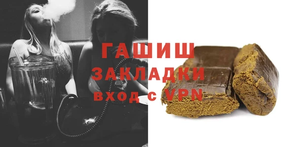 стафф Абдулино