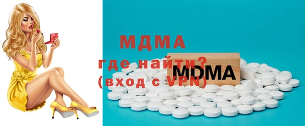 мяу мяу мука Абаза