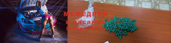 mix Абинск