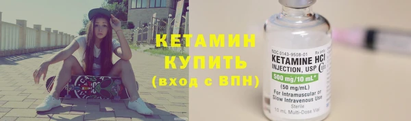 стафф Абдулино