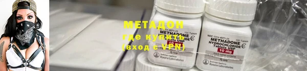 мяу мяу мука Абаза