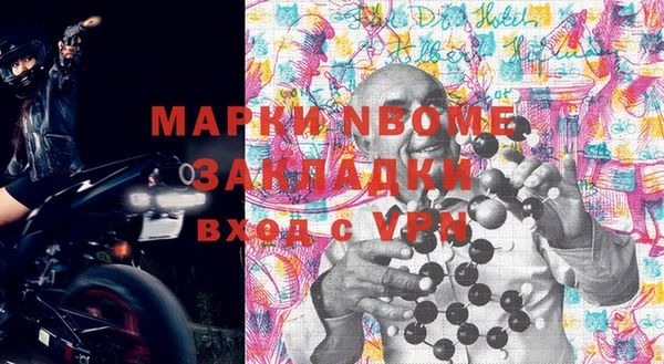 мяу мяу мука Абаза