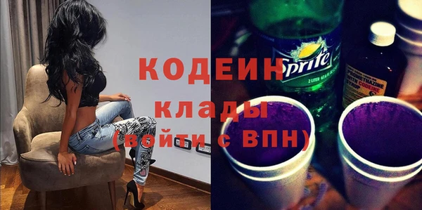 mix Абинск