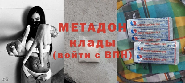 стафф Абдулино