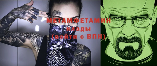 стафф Абдулино