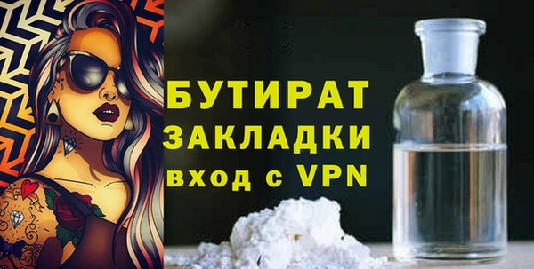 мяу мяу мука Абаза