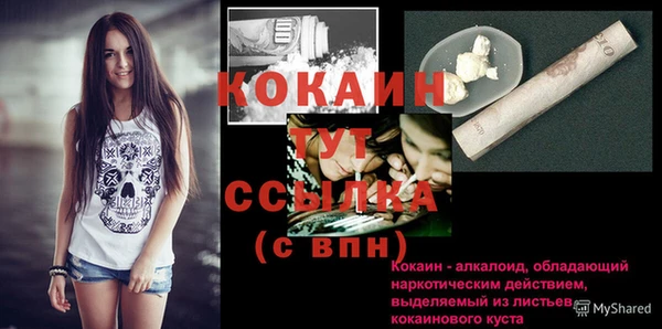 mix Абинск