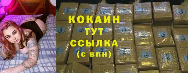 стафф Абдулино