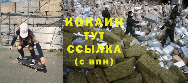 MESCALINE Медвежьегорск