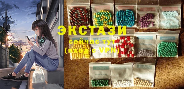 стафф Абдулино