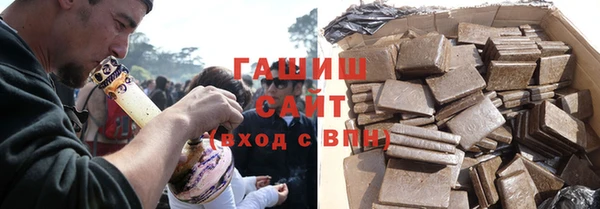 стафф Абдулино