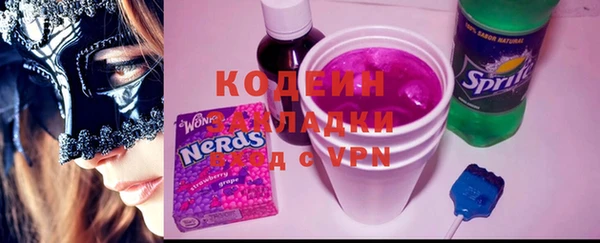 mix Абинск