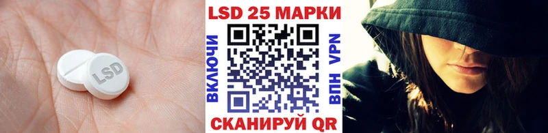 где продают   Хабаровск  Лсд 25 экстази кислота 