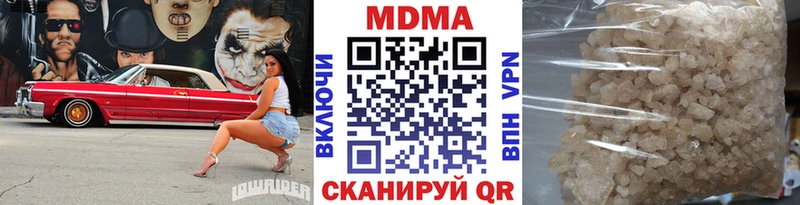 MDMA crystal  Хабаровск 