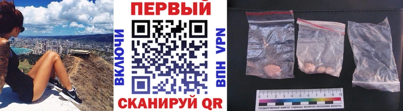 МЕТАМФЕТАМИН винт Хабаровск