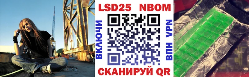 hydra онион Хабаровск Марки N-bome 1500мкг сколько стоит