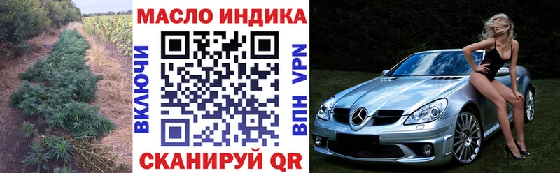 магазин    Хабаровск  Дистиллят ТГК вейп с тгк 
